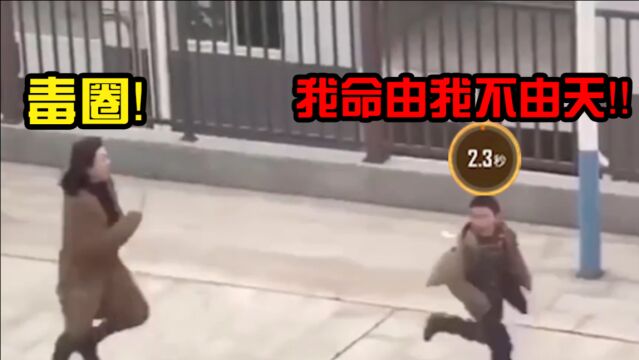 叶梦泽:你经历过什么叫绝望嘛?