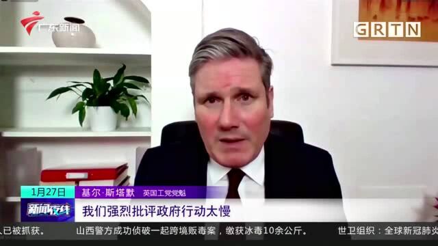 超9963万例!全球新冠肺炎确诊病例逼近一亿例 英国新冠肺炎