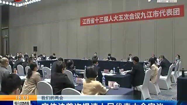 【我们的两会】实体法首次提请人民代表大会审议