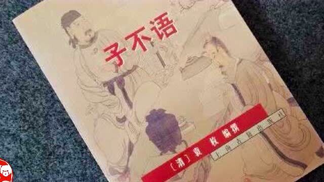 在清朝时期活跃在民间的神秘鬼师,专会捉鬼驱邪连通阴阳