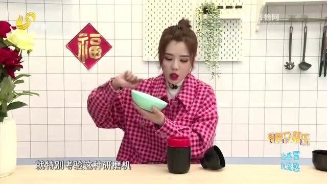 30秒能将豆子研磨成粉 五谷研磨机好不好用?来看看开箱测评