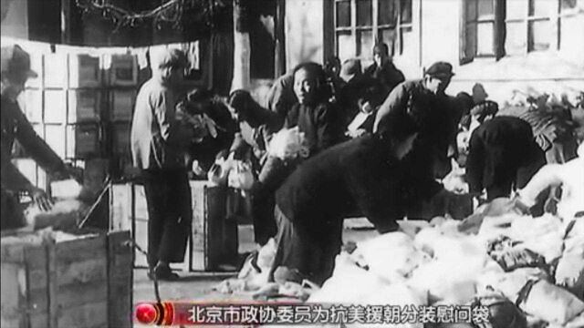 1954年,第一届人民代表大会召开,8个月后政协成立人民真的站了起来