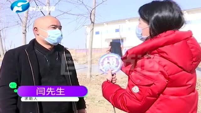 男子的身份证被冒用,在银行贷款7万多块,瞬间崩溃了!