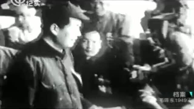 1949年,主席会见各界重要人物商议国歌国旗,筹备开国大典!