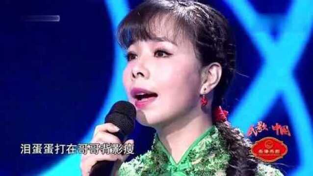 歌曲《又唱走西口》演唱:王二妮