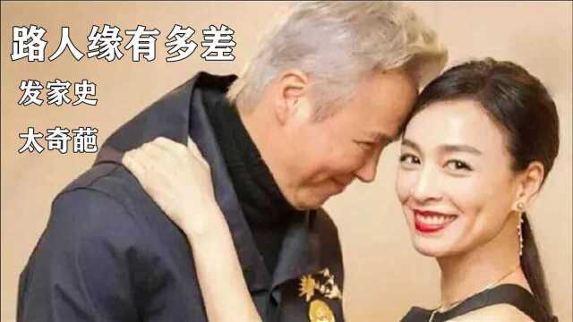 改行做微商纳税21亿,为卖面膜举动疯狂,张庭夫妇发家史有多奇葩