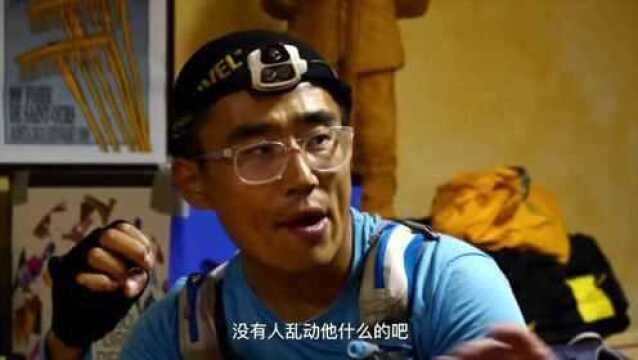 关雅荻《雅荻跑世界》第三季生死分秒间的巨人之旅03