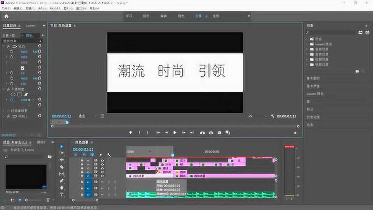 怎么使用pr剪辑视频片段导出：如何导出视频中特定的某个片段？_腾讯视频