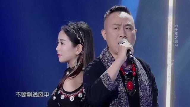 星光大道:歌梅拉组合演唱一首《千年之恋》非常深情,惊艳全场