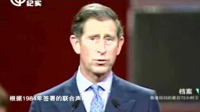 1997年香港回归仪式上,英方的一个“意外”,让我国措不及防!