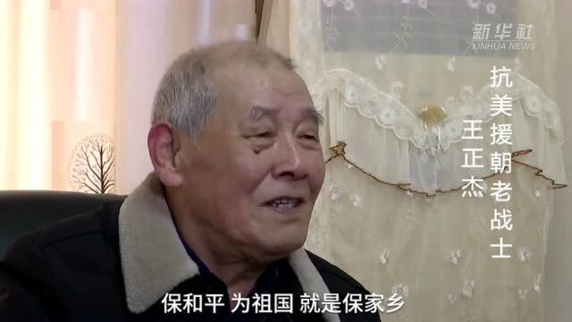 一张革命军人证明书 传承了四代