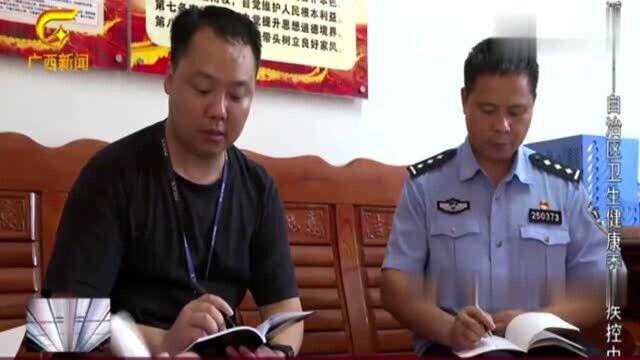 回顾:警事一线:最后一名嫌疑人落网 来宾19年积案告破