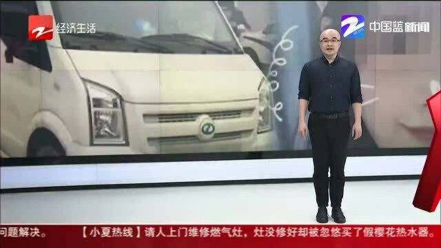 货拉拉发布关于用户跳车事件的致歉和整改公告