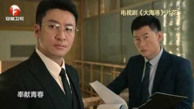 《大海港》跟《阿坝一家人》的主演和导演一起登台,阵容强大