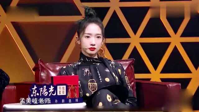 流量明星做导师:22岁孟美琪点评出道33年的周传雄,太尴尬了