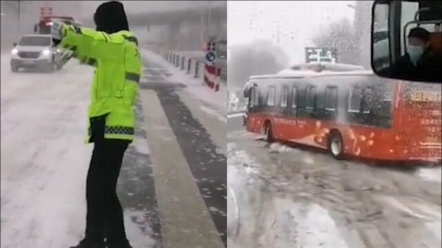 最大风速30米每秒 狂风夹杂暴雪袭击大连 交警大风中执勤站立不稳