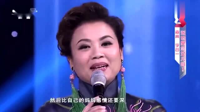 李谷一“女儿”罕见亮相,曾25次登上央视春晚,如今53岁依旧单身