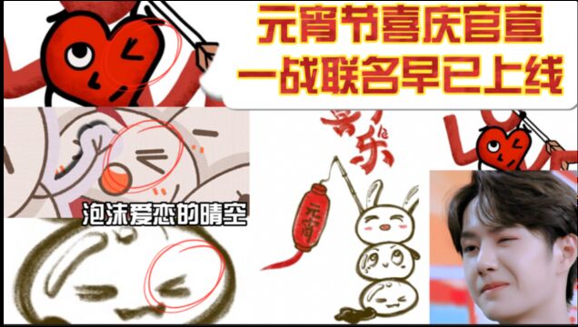 啵啵工作室御用设计师身份曝光,原来是赞赞又在此地无银三百两了!