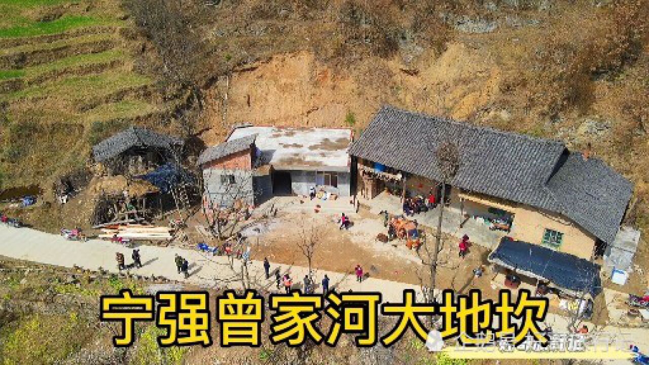 宁强曾家河大地坎,小村背靠龙池山,大山里的世外桃源