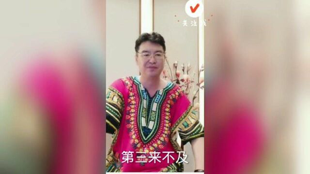 什么样的人是你生命中的贵人