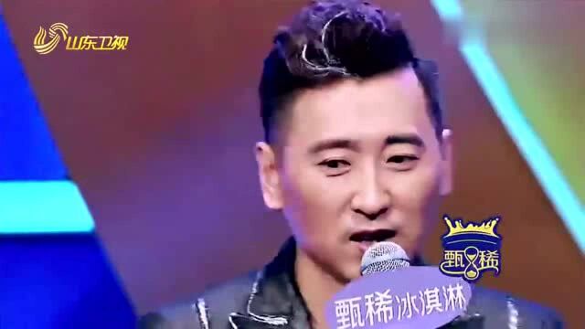 超强音浪:南征北战讲述名字的由来,原来寓意深刻,好名字