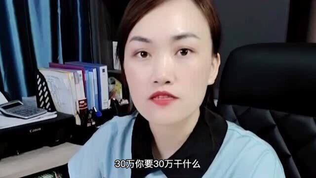 借钱,字幕