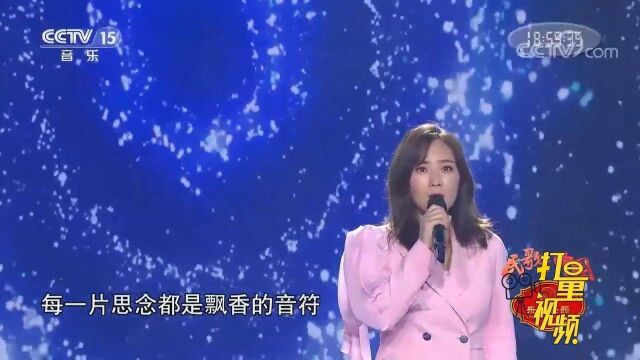 云朵演唱《云朵上的梦》,歌声高亢嘹亮,唱到心坎里了