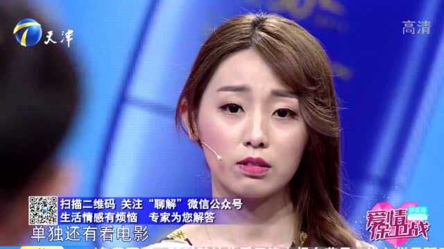 异地恋两年,女孩控诉男友与异性暧昧,毕业实习也在同一地点