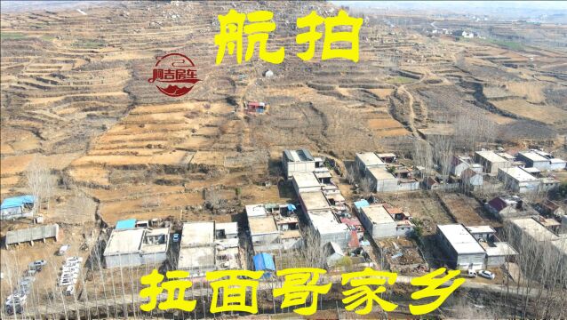 阿吉房车旅行,航拍山东拉面哥家乡,高空俯瞰齐鲁大地,有不一样纯朴美