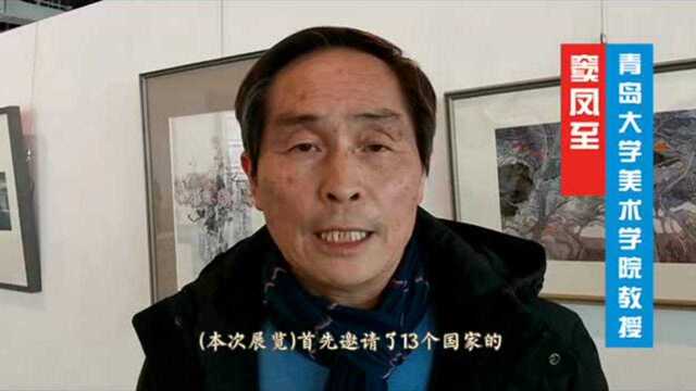 “所谓伊人 在水一方” 快来青岛雕塑馆看女艺术家作品展