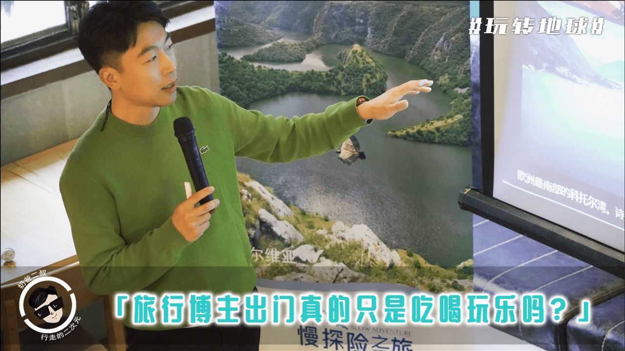 南京VLOG:旅行博主的工作真的只是吃喝玩乐吗?