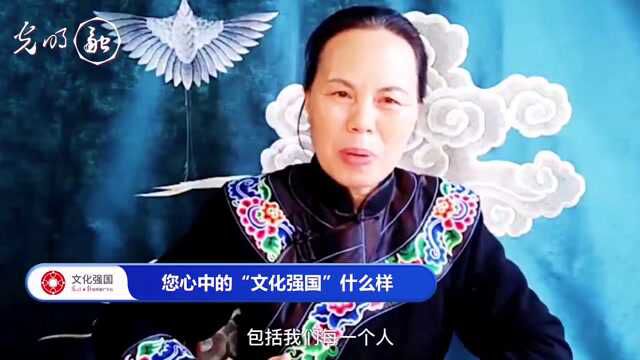 【文化强国云访谈】从文化消费新趋势看文化强国建设