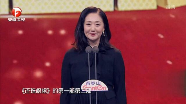 “令妃娘娘”娟子登台,多少人的青春记忆,如今仍旧端庄气质不凡