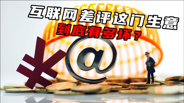 闲鱼上的滴滴、美团优惠券哪里来?揭秘羊毛党新套路!