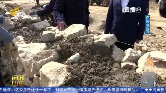 山东省自然资源厅参加《问政山东》整改情况汇总