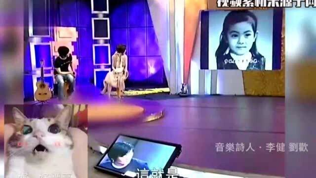 李健罕见谈老婆:曾当众炫耀老婆学霸身份,看照片直呼颜值颇高