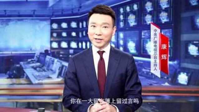 官宣!这个全网寻人计划大幕开启!