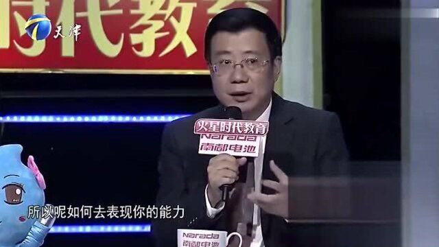 非你莫属:求职小哥向男企业家推销面膜,一句话成亮点获涂磊称赞