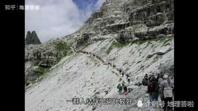 地理答啦:一个人独自旅行?还是一群人结伴旅游好?各有何利弊?