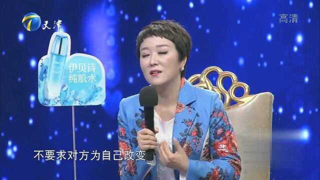 阎品红:在爱情或情感当中,两个人过日子就是取长补短