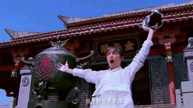 仙剑三:主题(此生不换)