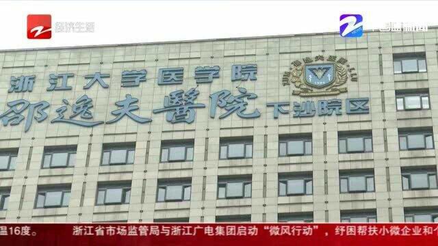 男子被小黄鱼刺扎伤 两个月后险些面临截肢