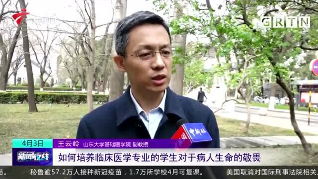 走进高校“死亡教育课”:引导学生敬畏生命