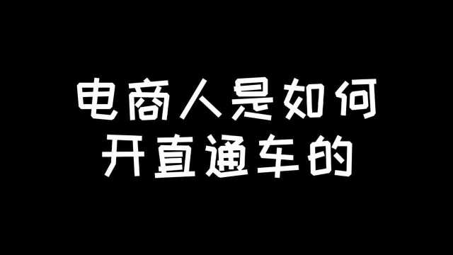 十大杰出车手,得其中一人可得天下