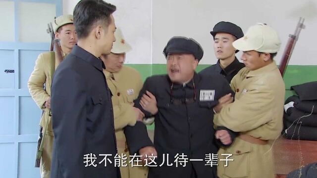 荣源公然贿赂长官,溥仪不同意他的做法,还把他举报了