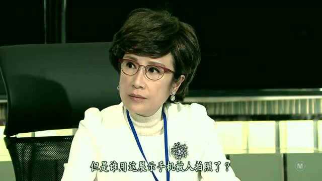 公司突然召开紧急大会,大家一看都惊呆了,真实原因竟然是这样的