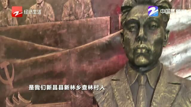 法治浙江建设15周年县(市、区)委书记访谈录:诸暨 新昌的法治实践