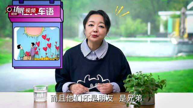 电动汽车,还有多少“学费”要缴