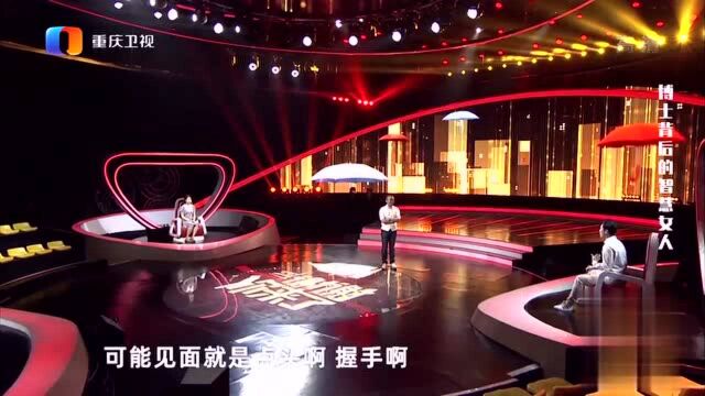 姑娘去法国做交换生,涂磊问:行面颊礼扎吗?姑娘的回答乐翻全场