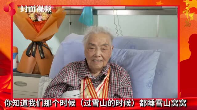 送别101岁川籍女红军李鸿翔:12岁参加红军 16岁走完长征